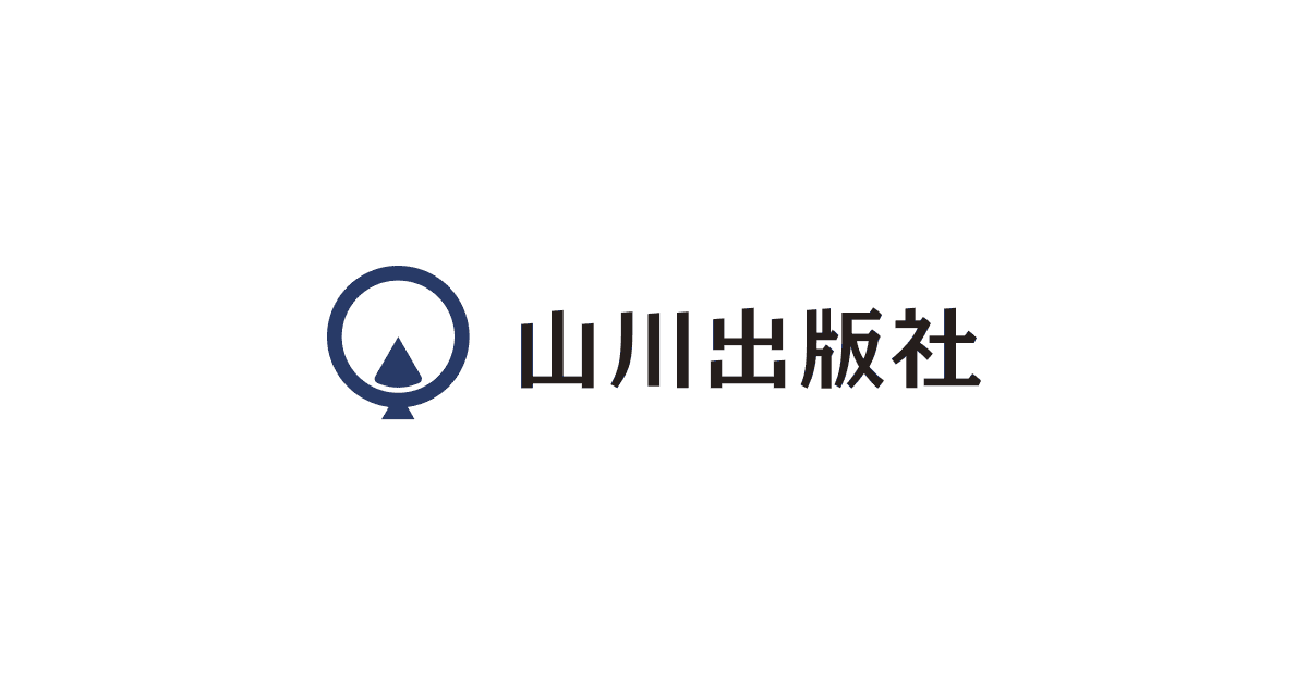 稿本新潟県史 第３巻/国書刊行会/新潟県（単行本） 読み書きの日本史／八鍬 友広｜岩波新書 - 岩波書店